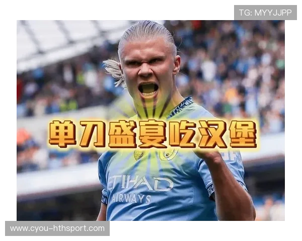 哈兰德闪击破门，曼城3-0轻取水晶宫